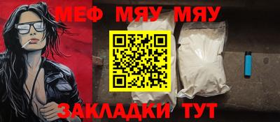 сатива Аргун