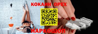 дурь Апшеронск