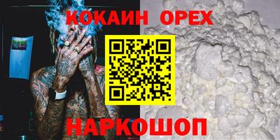 сатива Аргун
