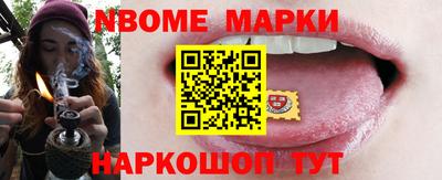 тгк Апрелевка