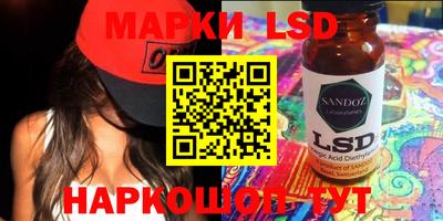 тгк Апрелевка