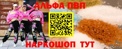тгк Апрелевка