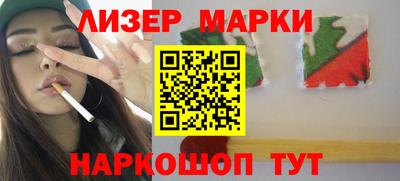 тгк Апрелевка