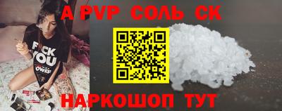 сатива Аргун