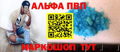 дурь Апшеронск