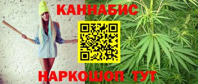 дурь Апшеронск