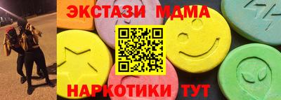 тгк Апрелевка