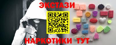 дурь Апшеронск