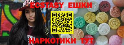 тгк Апрелевка