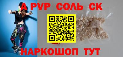 тгк Апрелевка