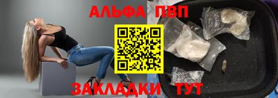 дурь Апшеронск