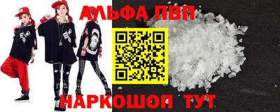дурь Апшеронск