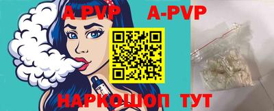 дурь Апшеронск