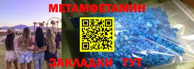 дурь Апшеронск