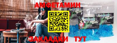 сатива Аргун