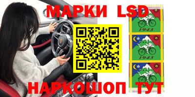 тгк Апрелевка