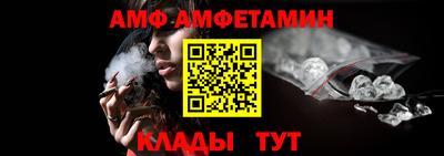 сатива Аргун