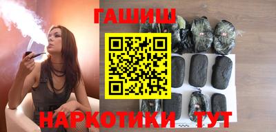 дурь Апшеронск