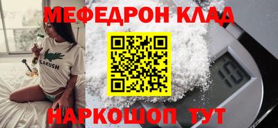 дурь Апшеронск