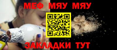 дурь Апшеронск