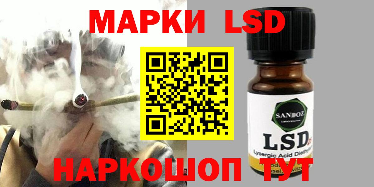 Лсд 25 экстази ecstasy  Вход с VPN  Асино 