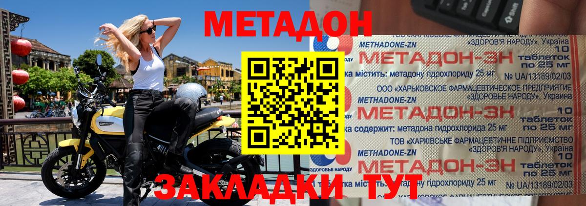 COCAIN  Вход с VPN  Асино  Меф МЯУ МЯУ кристаллы  ГАШИШ  ТГК  Бошки Шишки  Метамфетамин 